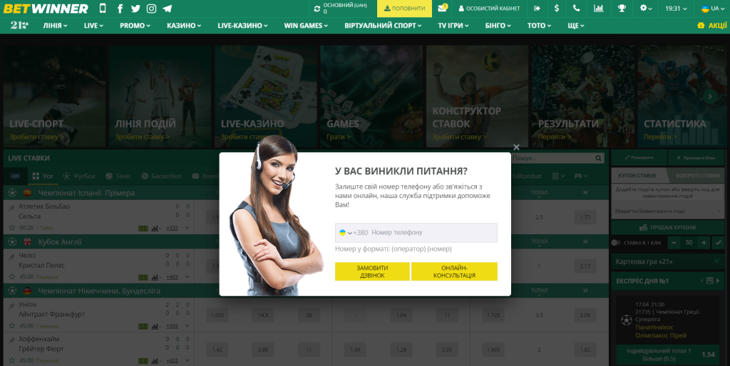 Aviator bet app Your Gateway to Thrilling Online Betting