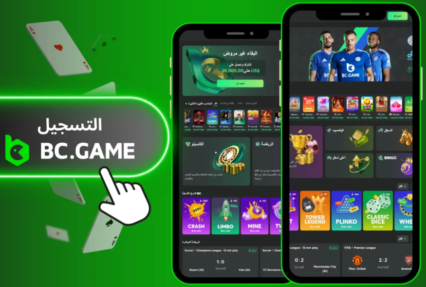 Log In Bc Games Your Gateway to an Exciting Gaming Experience Log In Bc Games Your Gateway to an Exciting Gaming Experience