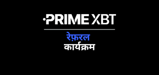 Understanding PrimeXBT Deposit Methods for Seamless Trading 2 Understanding PrimeXBT Deposit Methods for Seamless Trading 2