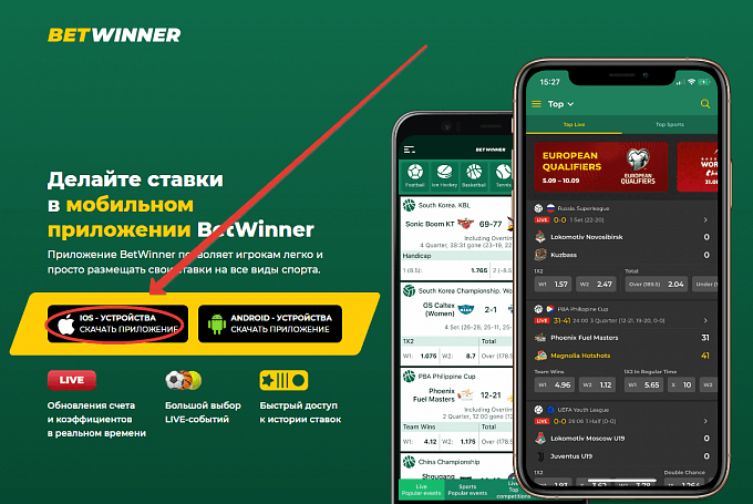 Découvrez le code promo Betwinner pour des bonus incroyables Découvrez le code promo Betwinner pour des bonus incroyables