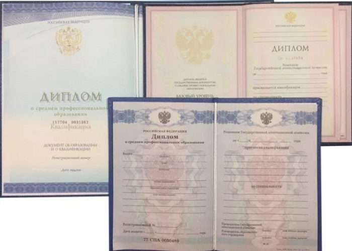 Как купить диплом гидролога и не ошибиться в выборе