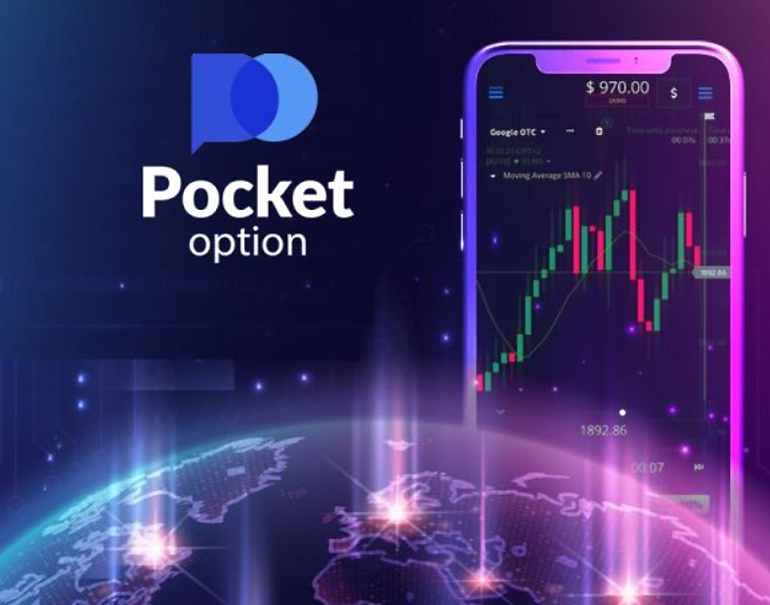 ক্রিপ্টো ট্রেডিংয়ের নতুন দিগন্ত Pocket Option ক্রিপ্টো ট্রেডিংয়ের নতুন দিগন্ত Pocket Option